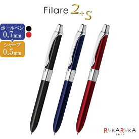 フィラーレ 2+S [全3色] ゼブラ 40-P-SA11-* 【ネコポス可】[M便 1/6] Filare ロータリー式 シンプル ビジネス