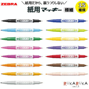 p}bL[ ɍ }[J[ ׎ ɍ [S15F][u 40-WYTS5-**ylR|Xz}bL[ ϐ  痿 p