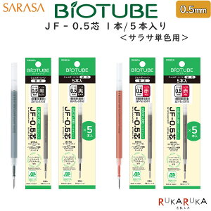 ֐c BIOTUBE SARASANbvPFp 0.5mmJF-0.5c 1{/5{  ԃ[u 40-P-BIO-RJF5-***ylR|Xz[M 1/25]WFCN TTCN [u oCI`[u TgELrR oCI}XvX