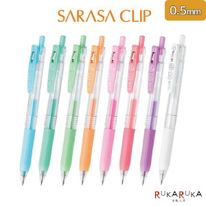 WF{[y SARASA CLIPsTTNbvty0.5mmz~NJ[mS8Fn[u 40-JJ15-MK**ylR|Xz[M 1/50]ϐ ό WF