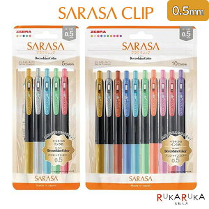 �W�F���{�[���y�� SARASA CLIP�s�T���T�N���b�v�t�y0.5mm�z�f�R�V���C���J���[�m5�F/10�F�Z�b�g�n�[�u�� 40-JJ15-**C-SH-N�y�l�R�|�X�z[M�� 1/2]�ϐ��� �ό��� �L���L�� ����