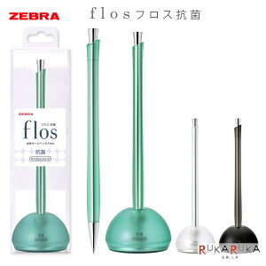 �t���X ��flos�� 0.7mm [�S3�F] �f�X�N�y�� �[�u�� 40-P-BA117-*** *�l�R�|�X�s��* ��t ������� �L�� �z�e�� �t�����g