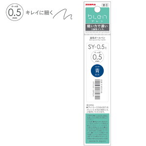 �֐c SY-0.5/0.7�c �P�F�����{�[���y�� ��/��/�� [0.5/0.7mm] [�S3�F] �u�����E�u����U��p�[�u�� 40-P-RSY*-**�y�l�R�|�X�z[M�� 1/20]�{�[���y�� �ւ��c �Ȃ߂炩 ����
