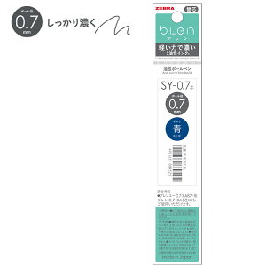 �֐c SY-0.5/0.7�c �P�F�����{�[���y�� ��/��/�� [0.5/0.7mm] [�S3�F] �u�����E�u����U��p�[�u�� 40-P-RSY*-**�y�l�R�|�X�z[M�� 1/20]�{�[���y�� �ւ��c �Ȃ߂炩 ����