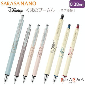 yʌzTTimsSARASA NANOt0.38mm ܂̃v[ [S7] [u 40-JJX72-DSWP-***ylR|Xz[M 1/20] WF{[y 痿 ϐ  re[WJ[