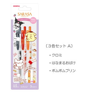 yʌzTTNbv TILN^[Y [3FZbg] 0.5mm[u 40-JJ29-SR1-3C* ylR|Xz[M1/4] SARASA WFCN TTCN [u LN^[ TI 킢