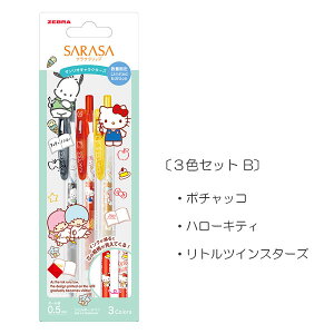 yʌzTTNbv TILN^[Y [3FZbg] 0.5mm[u 40-JJ29-SR1-3C* ylR|Xz[M1/4] SARASA WFCN TTCN [u LN^[ TI 킢