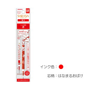 yʌz֐c TTNbv TILN^[Y [S3] 0.5mm[u 40-RJF5-SR1-** ylR|Xz[M1/24] SARASA WFCN TTCN [u LN^[ TI 킢