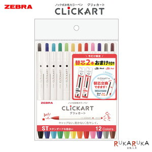 yʌ!֐ctz NbJ[g(CLICKART) 12FZbg X^_[gJ[  mbN ׎ (0.6mm)[u 40-P-WYSS22-12CST-RWS ylR|Xz[M 1/2] J[y Jt Ȃ 