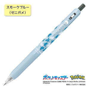�y����z�T���T�N���b�v �|�P�����V���[�Y [�S3��] 0.5mm ���[�u�� 40-JJ29-PO-****�y�l�R�|�X�z[M��1/50] SARASA CLIP pokemon �W�F���C���N �|�P�b�g�����X�^�[