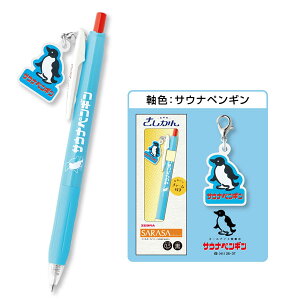 �y���ʌ���z�T���T�N���b�v �������� [�S4���]SARASA 0.5mm ���C���N�[�u�� 40-JJ15-A1-GF-**�y�l�R�|�X�z[M��1/5] �W�F���C���N �T���T�C���N �[�u�� ������ �f�W���u