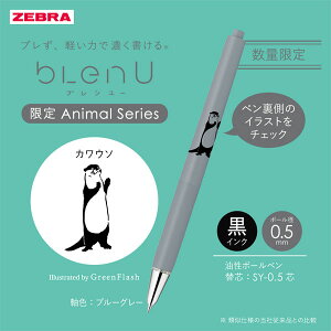 �y���l������I�zblen U�s�u�������[�t�A�j�}���S�ݓX [�S5��] 0.5mm �[�u�� 40-BAS87-GFHI-***�y�l�R�|�X�z[M��1/20] Green Flash ����