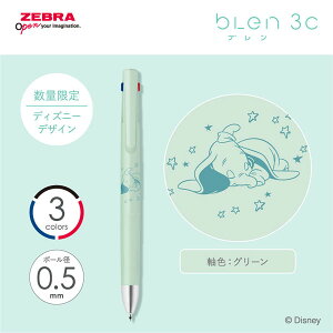 �y����zblen�s�u�����t3C �f�B�Y�j�[ �f�U�C�� [�S3�F] �{�[���y����/��/�m0.5mm�n�[�u�� 40-B3AS88-DS2-**�y�l�R�|�X�z[M�� 1/54]DISNEY �u���Ȃ� �_���{ �v�[���� �}���[