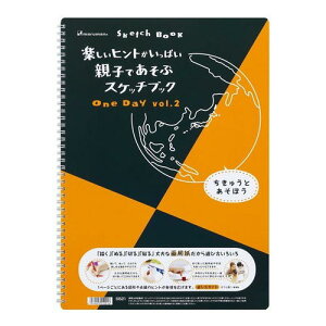 *݌Ɍ*}ăXPb`ubN@ONE@DAYifBjvol.2wイƂڂxB4TCY@}}imaruman)@41-S521@*lR|Xs*@65_C