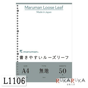 w₷[Y[txA4@n@50@maruman}} L1106ylR|Xz