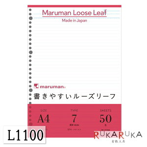 w₷[Y[txA4@7mmr@50@maruman}}L1100 ylR|Xz