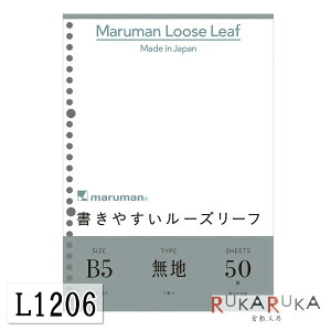 w₷[Y[txB5@n@50@maruman}}L1206ylR|Xz