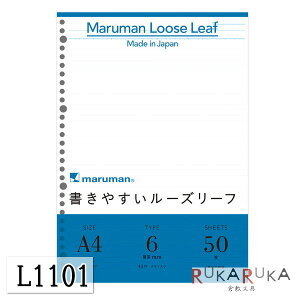 w₷[Y[txA4 6mmr 50 maruman}}L1101ylR|Xz