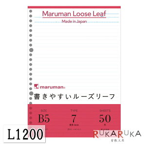 w₷[Y[txB5@7mmr@50@maruman}}@L1200ylR|Xz