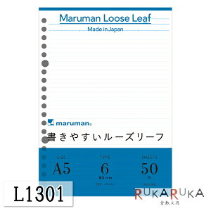 w₷[Y[txA5 6mmr 50 maruman}}L1301ylR|Xz