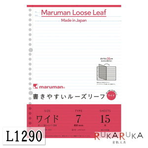 yB5B4zw₷[Y[txCh  7mmr 15@maruman}}41-L1290@ylR|Xz