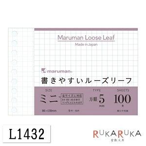 ₷[Y[t@~j@B7ό`@5mmr@100@maruman}}@L1432 ylR|Xz