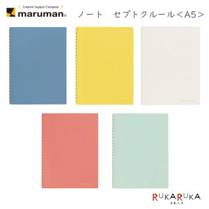 �m�[�g �Z�v�g�N���[�� A5�T�C�Y 3mm�r�@41-N768-02 maruman���}���}�����y1���̂݃l�R�|�X�Ή��\�z�m�[�g �e�����[�N ���������ԁ@�������@�J���[ 65_C