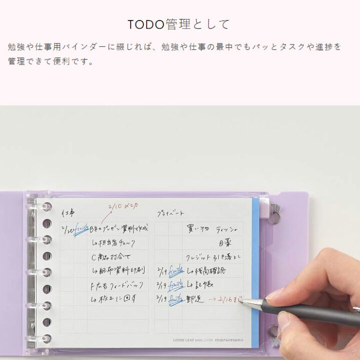 楽天市場 ルーズリーフ 画用紙リーフ ミニ 50枚入 無地 Maruman マルマン 41 L1435 ネコポス可 画用紙 ルーズリーフ Mini カスタマイズ 書きやすい 倉敷文具rukaruka 楽天市場 ルーズリーフ 画用紙リーフ ミニ 50枚入 無地 Maruman マルマン 41 L1435 ネコポス可 画用紙 ルーズリーフ Mini カスタマイズ 書きやすい 倉敷文具rukaruka