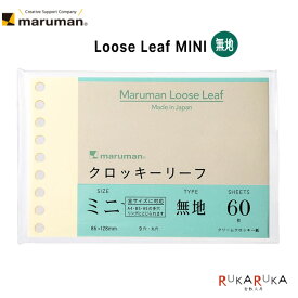 楽天市場 Maruman クロッキー ルーズリーフの通販