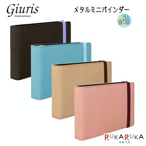 GIURISU MINIyWEXz~joC_[ wOa15mm / 3xmarumani}}j41-FM71-** *lR|Xs*RpNg 킢 ~j e