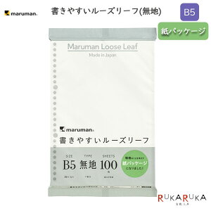 ₷[Y[t B5 26 snt 100 pbP[Wmaruman(}}) 41-L1206HK ylR|X֑Ήz[M 1/2] 炩ȏSn YIWiMLp  