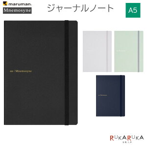 Mnemosyne [�j�[���V�l] �W���[�i���m�[�g�R���e���c�y�[�W+5mm�h�b�g����r A5�T�C�Y maruman(�}���}��) 41-N888-** �y1�_�̂݃l�R�|�X�z[M�� 1/1]�r�W�l�X �d�� �m�[�g �V���v�� 65_C