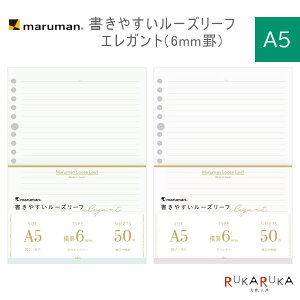 ₷[Y[t GKg 6mm r A5 [S2F] maruman(}}) 41-L1331** y3܂ŃlR|XΉ\z [M 1/3]  J[ zCg[ x_[