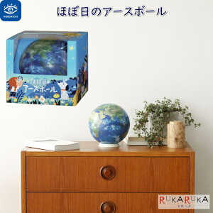 قړ̃A[X{[ nV v[O(Replogle)413-45072@*lR|Xs*@v[g NX}X a w@X}z@Av@Ƃяo@