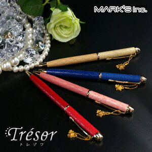 ݌Ɍ聚Mtg{bNX{[yTresorsg]t@S4F@}[NX(MARK'S)@439-TRE-BP14-**@*lR|Xs*