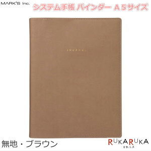 システム手帳 女性 A5の人気商品 通販 価格比較 価格 Com