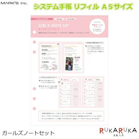 楽天市場 ダイエット 文房具 事務用品 日用品雑貨 文房具 手芸 の通販