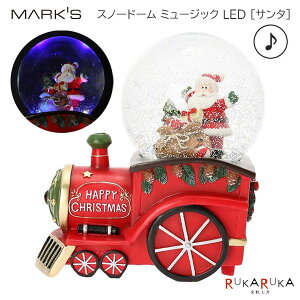 スノードーム ミュージック LEDMARK'S マークス 439-GUO-SD158-A *ネコポス不可*Christmas クリスマスオブジェ 置物 ツリー サンタ 音 光る