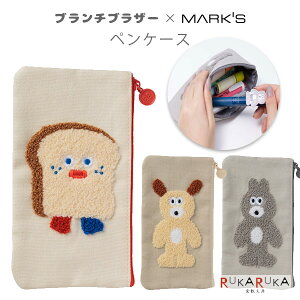 u`uU[×}[NX yP[X [S3] }[NX 439-BRM-PEC01-*ylR|Xz [M 1/4] ؍ BRUNCH BROTHER LN^[ 킢