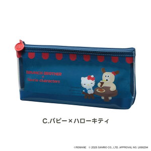 u`uU[×TILN^[Y yP[X [S4] }[NX 439-BRM-PEC02-*ylR|Xz [M 1/3] ؍ BRUNCH BROTHER LN^[ 킢 65IG