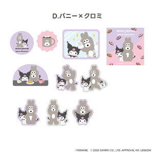 u`uU[×TILN^[Y t[NXebJ[ [S4] }[NX 439-BRM-ST04-*ylR|Xz [M 1/54] ؍ BRUNCH BROTHER LN^[ 킢 65IG