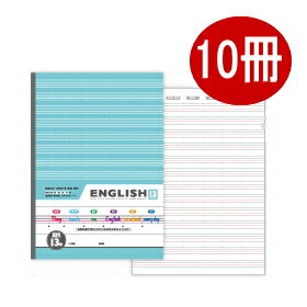 楽天市場 セット販売 意味順ノート 10冊パック 英語罫１３段 糸綴じタイプ 意味順ガイド付き 対象 中学生 キョクトウ Cf01f13 10 倉敷文具ｒｕｋａｒｕｋａ