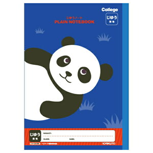 College Animal NotebooksJbWAj}wKt䂤m[gi䂤傤ERjB5@[p_E/u[] LNgE/ɓm[g 44-LT02NBy5܂ŃlR|Xz [M 1/5]