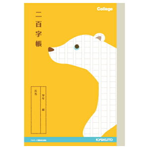 College Animal NotebooksJbWAj}wKtA5[SEN}ECG[]LNgE/ɓm[g@44-LT05y5܂ŃlR|Xz[M 1/5]