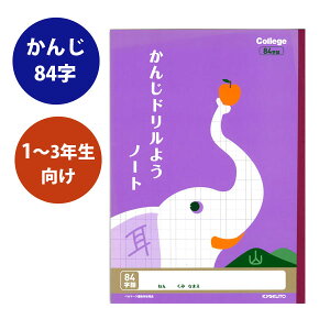 College Animal NotebooksJbWAj}wKthpm[g B5 [84B5/]E(p[v) LNgE^ɓm[g@44-LP60y5܂ŃlR|Xz[M 1/5]