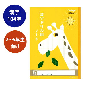 College Animal NotebooksJbWAj}wKt hpm[g@B5 [104/L(CG[)]@LNgE^ɓm[g@44-LP61y5܂ŃlR|Xz[M 1/5]