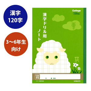 College Animal NotebooksJbWAj}wKt hpm[g B5 [120/qcW(CgO[j] LNgE^ɓm[g@44-LP62 y5܂ŃlR|Xz[M 1/5]