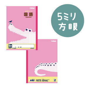 College Animal NotebooksJbWAj}wKt5~m[g B5[/j]LNgE/ɓm[g@44-LP10y5܂ŃlR|Xz[M 1/5]