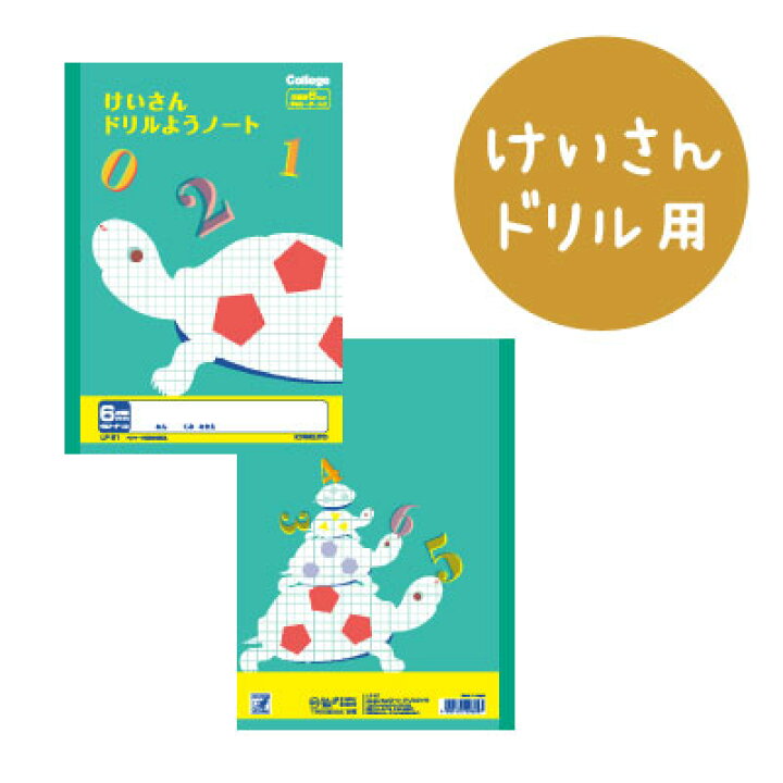 人気新品入荷 日本ノート キョクトー カレッジアニマル６ｍｍ方眼ノート 社会lp46 Materialworldblog Com