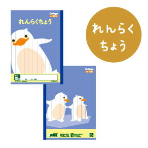 College Animal NotebooksJbWAj}wKtB5[炭傤(A)/yM]LNgE/ɓm[g@44-LP80y5܂ŃlR|Xz[M 1/5]